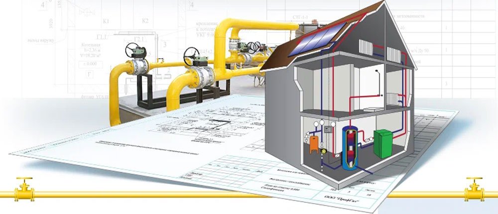 Проектирование инженерных систем газа